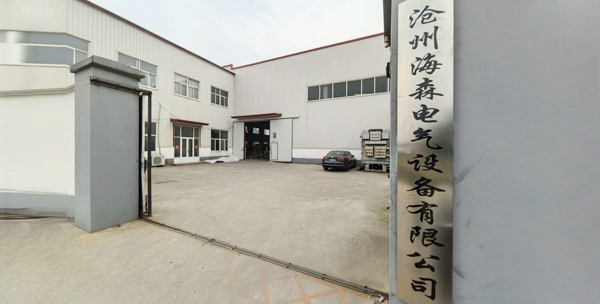 Cangzhou Haisen Electrical Equipment Co., Ltd.