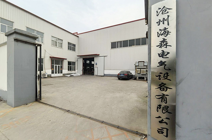 Factory Exterior Photos