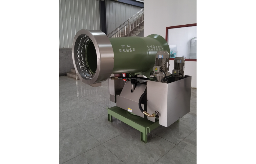 Fog   Cannon   40m (Standard Type)
