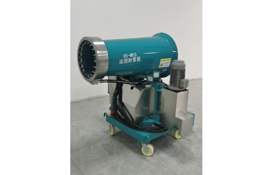 Fog   Cannon   30m (Standard Type)