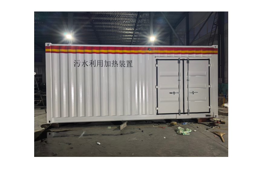 Containerized integrated pumping station