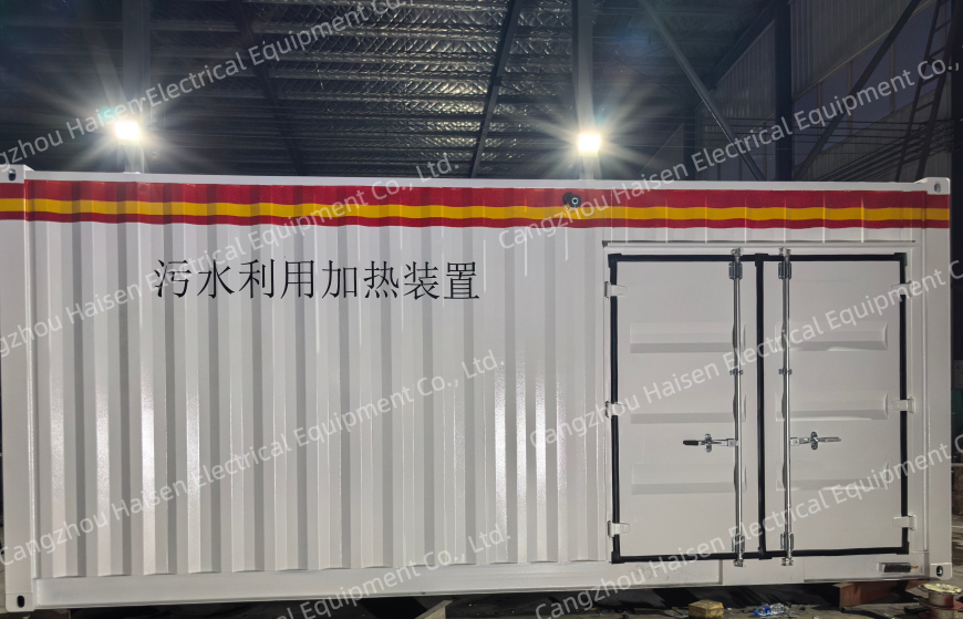 Containerized Equipment Enclosure