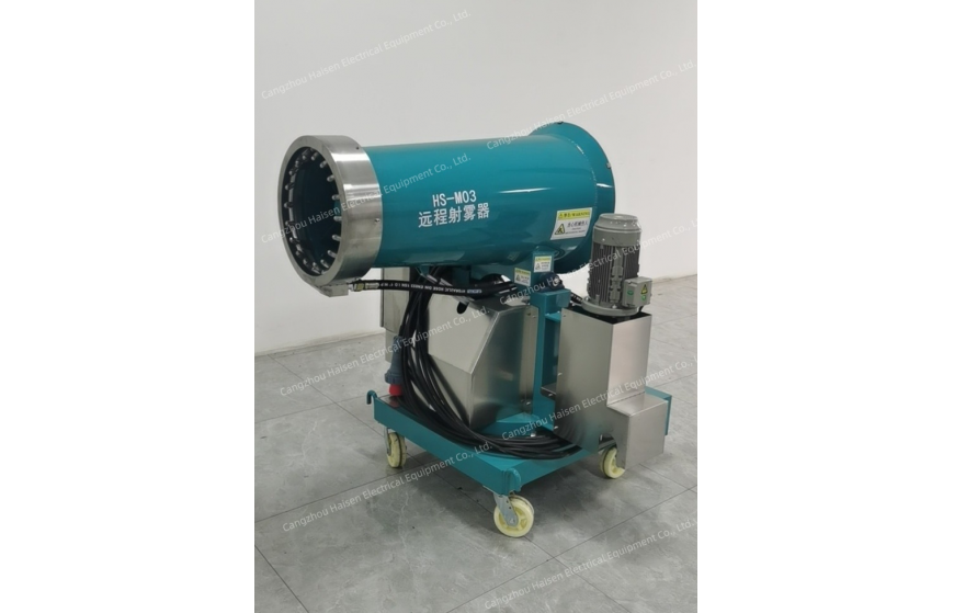 30m Standard Fog‑Cannon