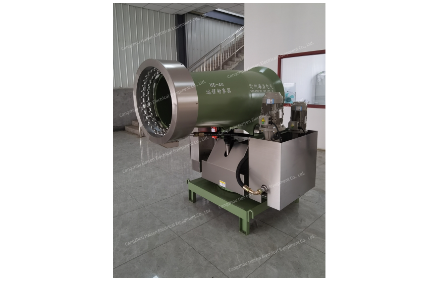 40m Standard Fog‑Cannon